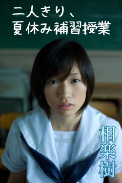 重生小保姆19楼